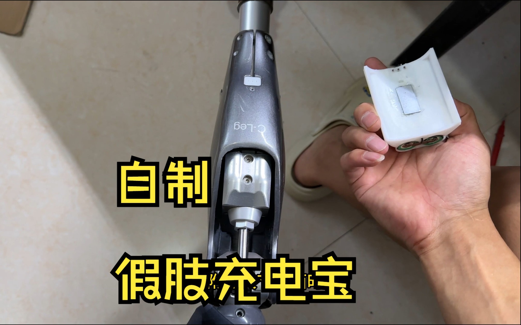 肉身苦弱，机械飞升|这位up主，将赛博朋克照进现实